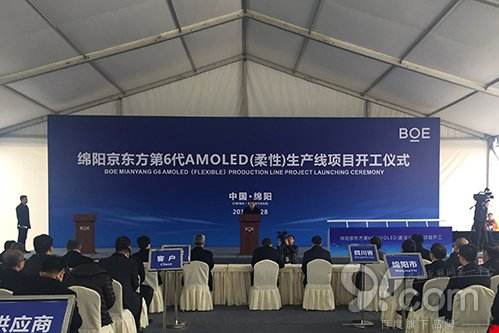 還沒等量產，京東方的OLED產能就被各方搶奪了