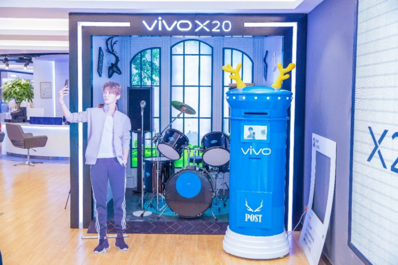 vivo X20全面屏手機(jī)首銷火爆