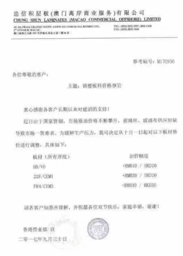 華為/OPPO/vivo拉貨穩(wěn)定 MLCC缺貨漲價上游設(shè)備廠延遲交貨