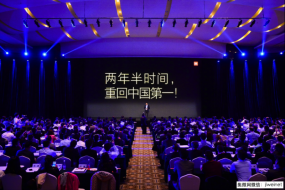 重回中國(guó)第一！小米今年出貨將超9000萬(wàn)臺(tái)，聞泰科技或成最大受益者