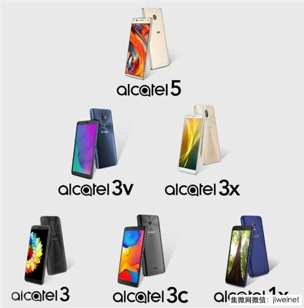 全系全面屏？阿爾卡特2018年度新機(jī)陣容曝光