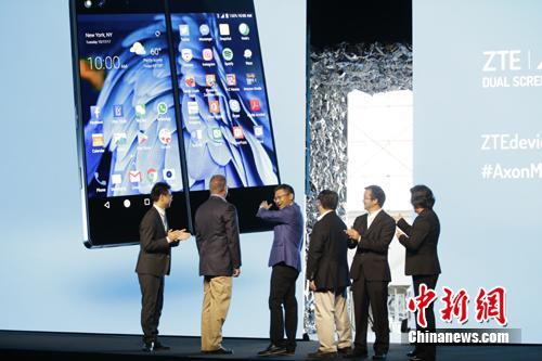 中興通訊在美國(guó)發(fā)布折疊智能手機(jī)