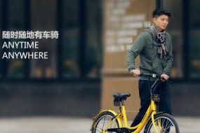 ofo采用Semtech的LoRa技術(shù)來擴(kuò)大共享單車的跟蹤范圍