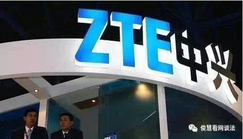 華為、中興被這家公司美國起訴侵權(quán)，中興國內(nèi)尋求反擊暫時(shí)落敗了