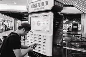 兩家企業(yè)離場：共享充電寶遭遇成長的煩惱