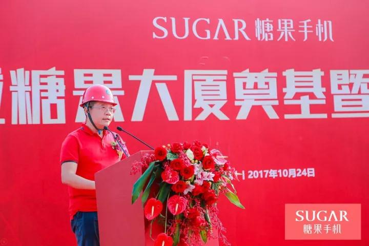 3億購地再斥10億建樓 糖果手機進駐深圳超級總部基地