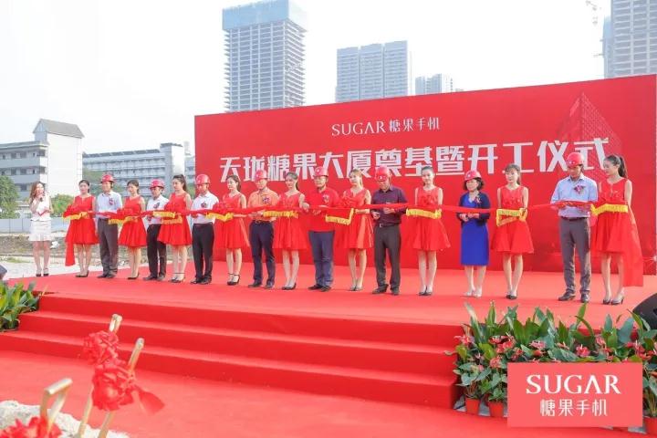 3億購地再斥10億建樓 糖果手機進駐深圳超級總部基地