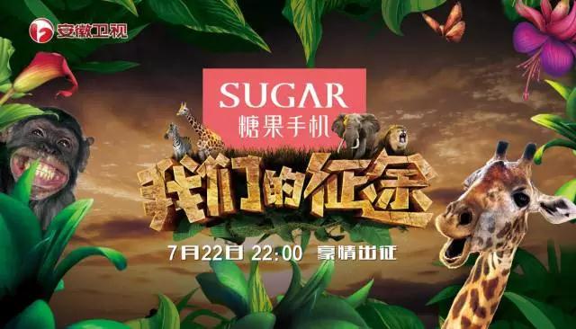 3億購地再斥10億建樓 糖果手機進駐深圳超級總部基地