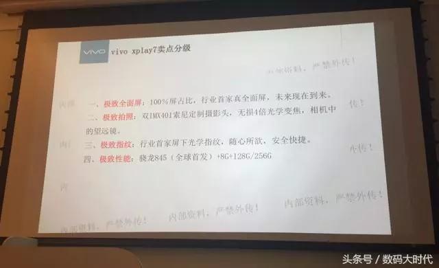 屏內(nèi)指紋識(shí)別已實(shí)現(xiàn)，VIVO第一還是三星第一，華為小米無(wú)奈！