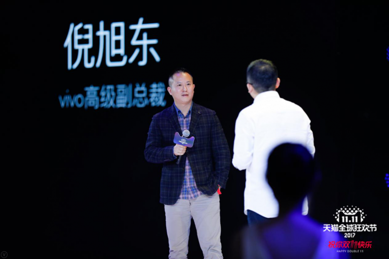 vivo獨(dú)家冠名天貓雙十一狂歡夜，一個(gè)新的經(jīng)典即將到來
