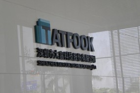 大富科技終止25.4億收購湘將鑫 前三季虧損3億多