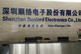 順絡(luò)電子1.2億增資信柏陶瓷,后者將新增精細(xì)陶瓷產(chǎn)能超1億片