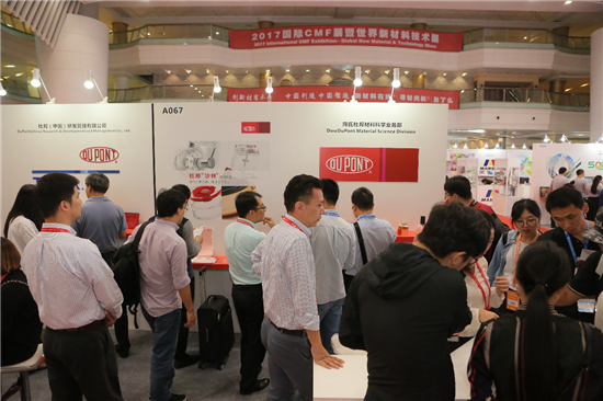 直擊2017國(guó)際CMF暨世界新材料新技術(shù)展：一批新材料新技術(shù)盛裝亮相