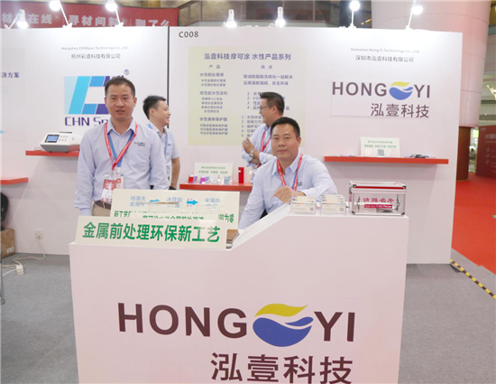 直擊2017國(guó)際CMF暨世界新材料新技術(shù)展：一批新材料新技術(shù)盛裝亮相