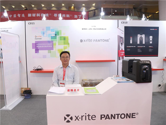 直擊2017國(guó)際CMF暨世界新材料新技術(shù)展：一批新材料新技術(shù)盛裝亮相