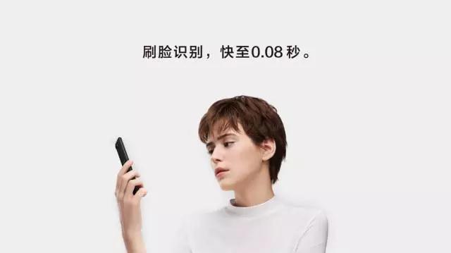 機(jī)智的OPPO R11s：人臉、指紋雙管齊下
