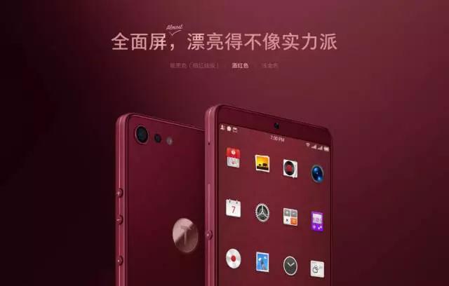 錘子全面屏手機堅果Pro 2發(fā)布:全球首發(fā)藍思LOGO指紋模組方案