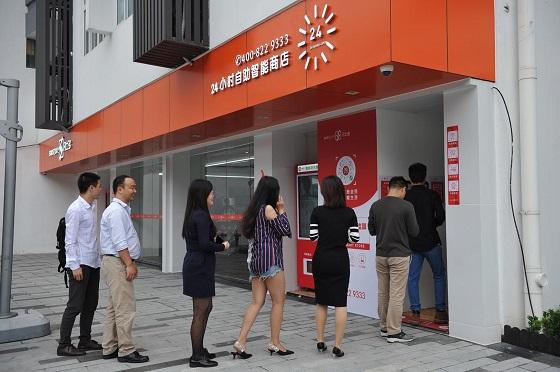 閃士多無人智能商店