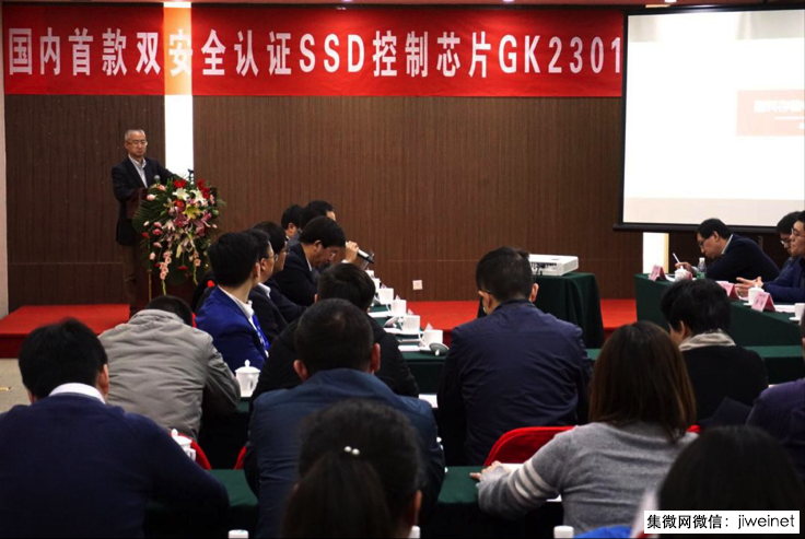 國科微首款存儲主控芯片GK2301發(fā)布，獲眾多廠商采用