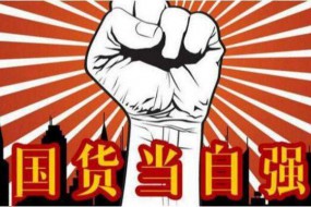 “缺芯少魂”成過去式：我國CPU關(guān)鍵技術(shù)達(dá)到國際領(lǐng)先水平