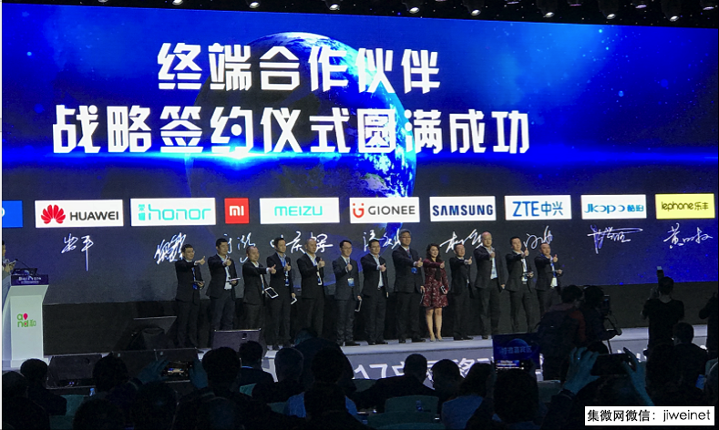 百立豐攜大神品牌參展中移大會(huì)，獲中移動(dòng)&ldquo;最佳合作獎(jiǎng)&rdquo;