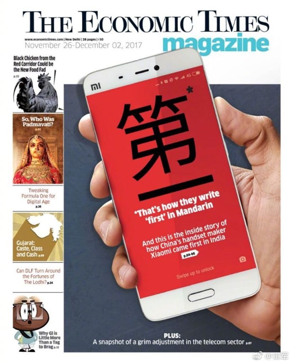 小米印度三年拿第一 雷軍激動(dòng):商業(yè)模式先進(jìn)