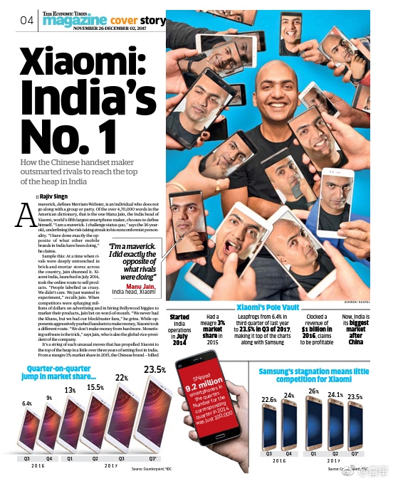 小米印度三年拿第一 雷軍激動(dòng):商業(yè)模式先進(jìn)