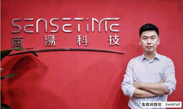 華米OV等AI技術(shù)提供商&mdash;&mdash;商湯科技與上海簽署超60億投資