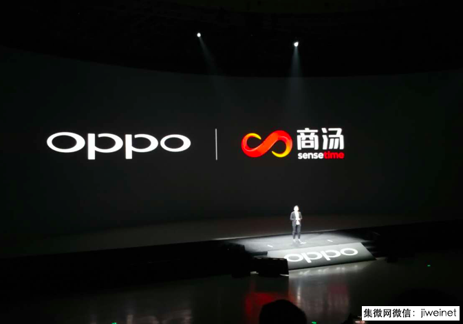 華米OV等AI技術(shù)提供商&mdash;&mdash;商湯科技與上海簽署超60億投資