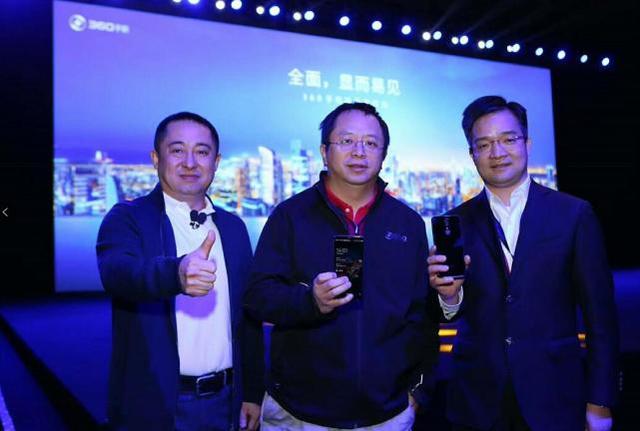 360手機首款全面屏N6 Pro發(fā)布