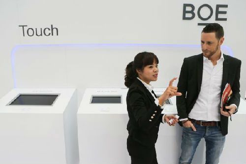 臺(tái)媒:京東方第三季度超越LG 晉升全球大尺寸面板生產(chǎn)商龍頭