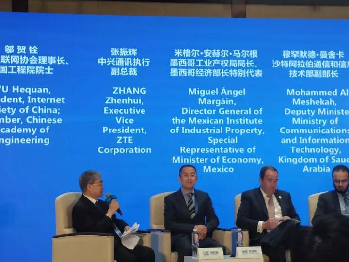 中興通訊出席2017世界互聯(lián)網(wǎng)大會 5G先鋒共建數(shù)字絲路