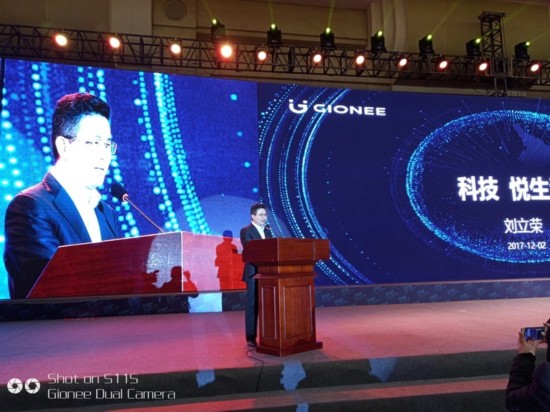 2017重慶手機展 金立劉立榮:5G時代應(yīng)“順勢而為”