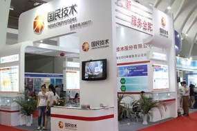 “黑天鵝”之后,國(guó)民技術(shù)拋出20億元收購(gòu)計(jì)劃