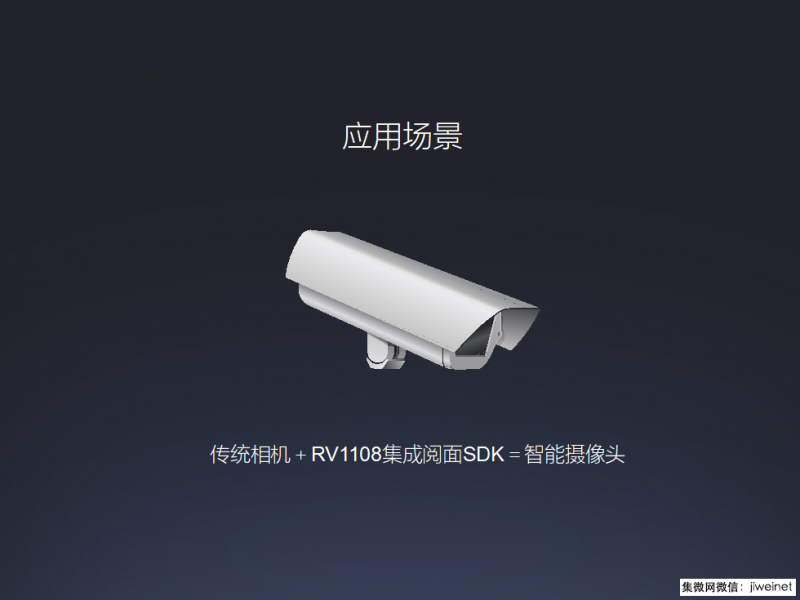 瑞芯微躋身AI芯片陣營，2018年有望享受人工智能市場紅利