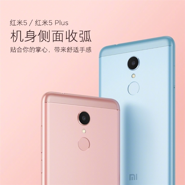 小米發(fā)布全面屏新機紅米5、5 Plus
