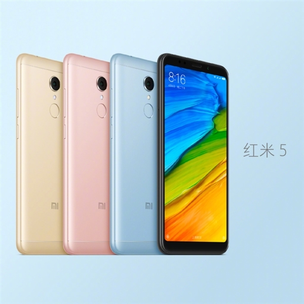 小米發(fā)布全面屏新機紅米5、5 Plus