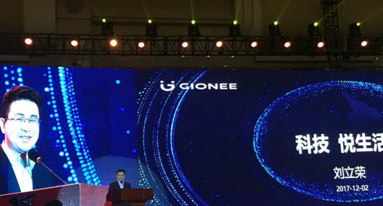 金立:5G讓大眾更加自由地與世界聯(lián)接