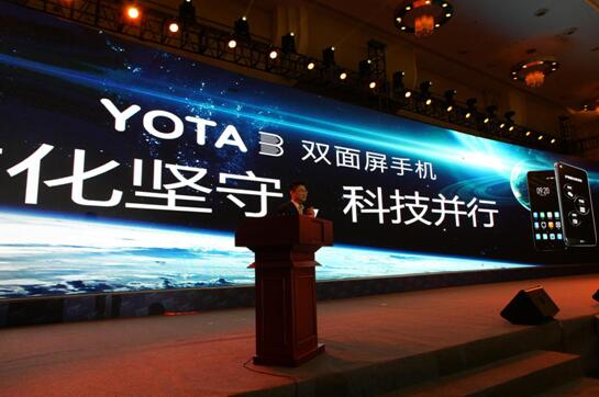 YOTAPhone:定位高端精英人群 5G時(shí)代隨時(shí)隨刻聯(lián)接