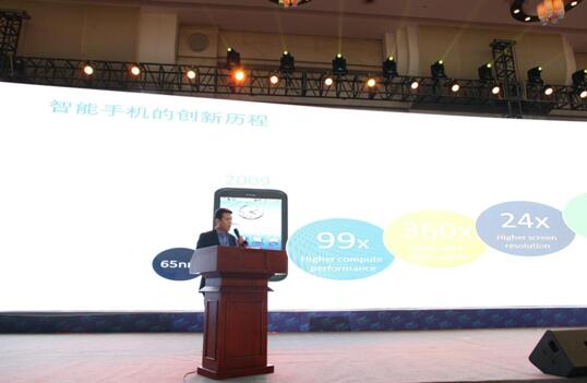 ARM：5G時(shí)代兩大風(fēng)口&mdash;&mdash;智能手機(jī)和人工智能