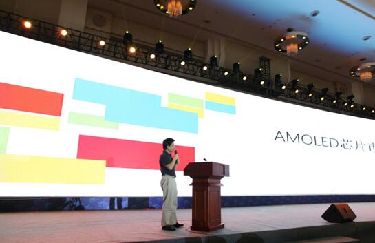 吉迪思電子:中國AMOLED驅(qū)動IC將崛起