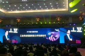 朗華集團(tuán)：供應(yīng)鏈助力產(chǎn)業(yè)發(fā)展