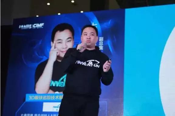 七鑫易維：眼球追蹤技術(shù)解密手機注視解鎖