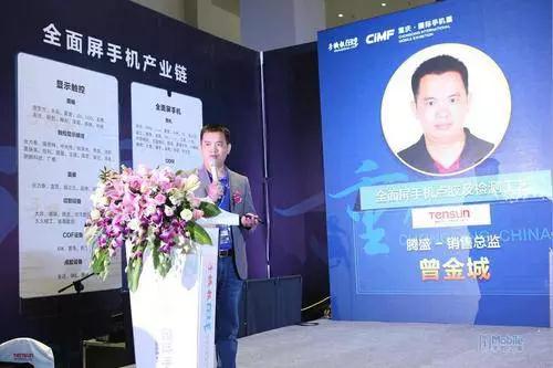 騰盛工業(yè):擁抱全面屏推出點(diǎn)膠加在線檢測(cè)