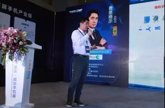 費恩格爾：全面屏時代的3D&mdash;TOF