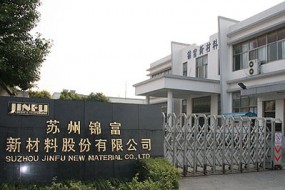 錦富技術(shù)：擬15億投建奧英光電新型顯示器件及背光模組項(xiàng)目