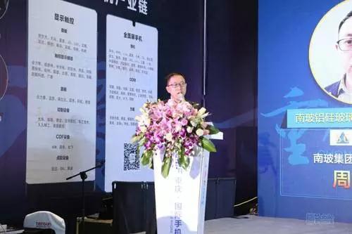 南玻集團(tuán):超薄鋁硅酸鹽玻璃成全面屏蓋板新寵