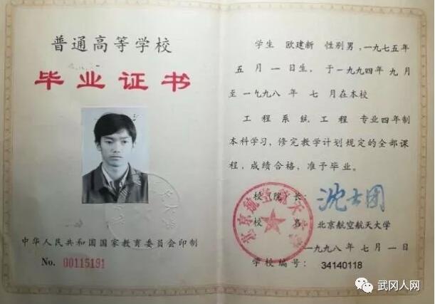 中興研發(fā)工程師在深圳中興通訊跳樓身亡