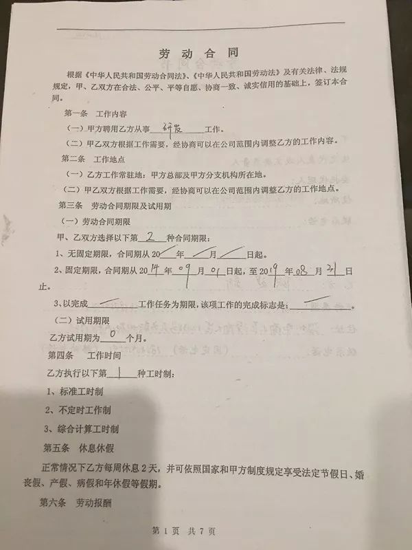 中興通訊子公司員工大樓墜亡 警方通報:排除他殺