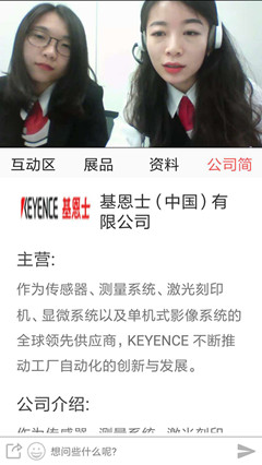 OFweek 2017（第四屆）中國激光在線展會圓滿落幕 砥礪奮進再創(chuàng)新高